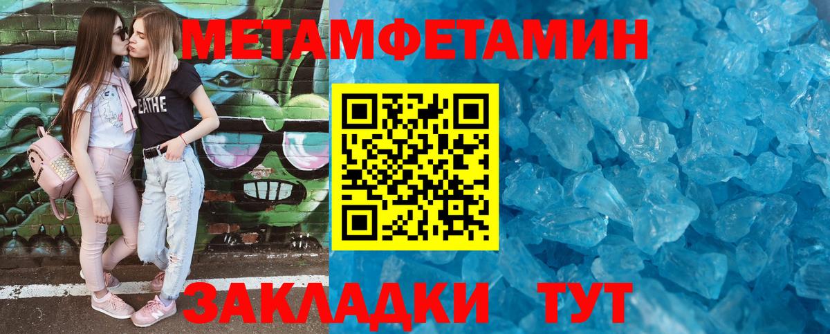 Амфетамин  Вход с VPN  Ахтубинск  АМФЕТАМИН VHQ 