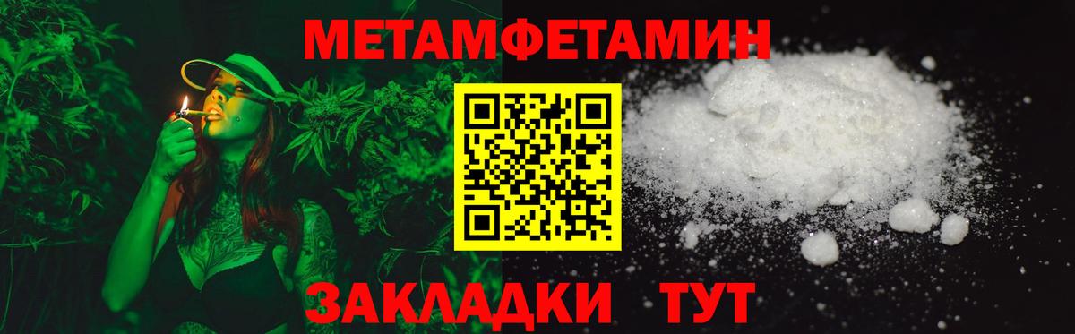 АМФ Розовый Ахтубинск