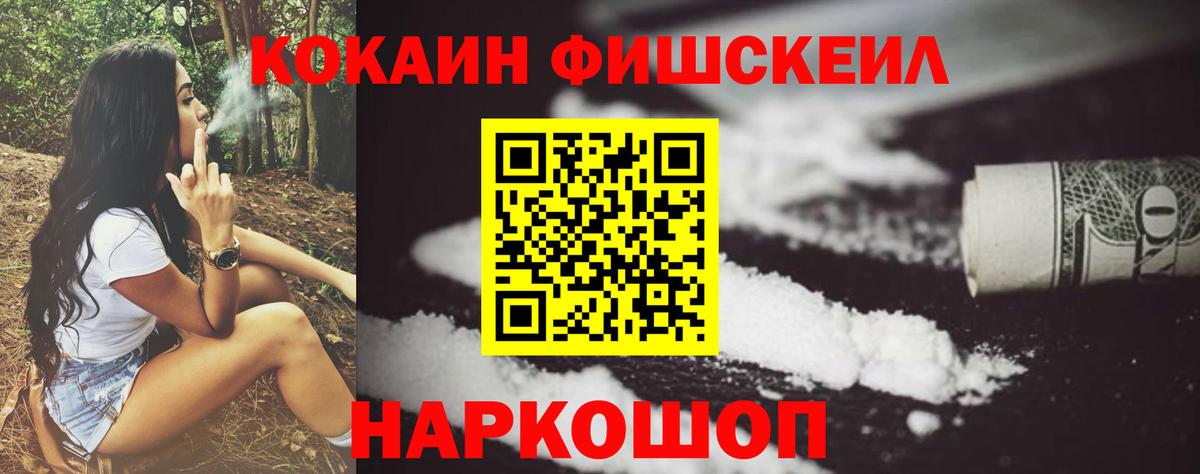 КОКАИН 99%  Кокаин Боливия  Ахтубинск  Вход с VPN 