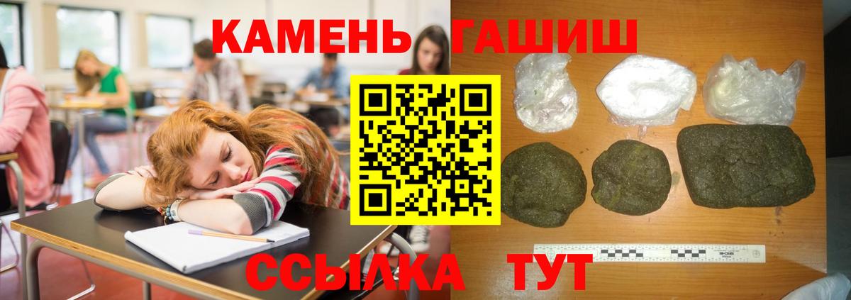 Гашиш AMNESIA HAZE Ахтубинск