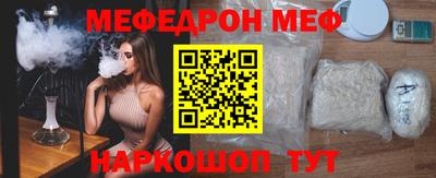ALPHA-PVP Новодвинск