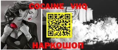 гашишное масло Новозыбков