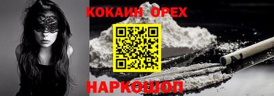 гашишное масло Новозыбков