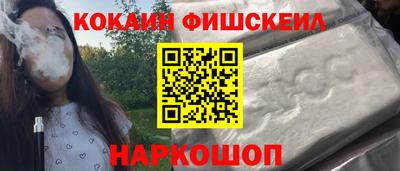 не бодяженный Новокубанск