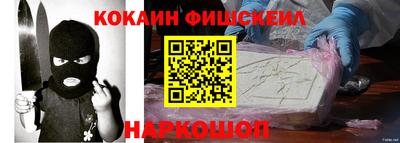гашишное масло Новозыбков