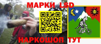 гашишное масло Новозыбков