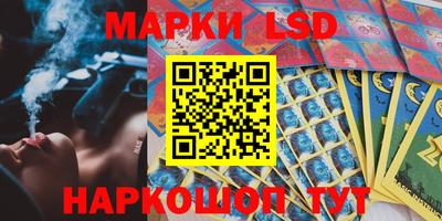 гашишное масло Новозыбков