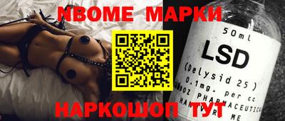 гашишное масло Новозыбков