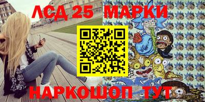 гашишное масло Новозыбков