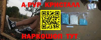 гашишное масло Новозыбков