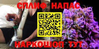 ALPHA-PVP Новодвинск