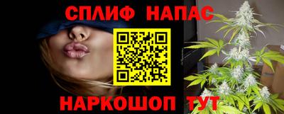 гашишное масло Новозыбков