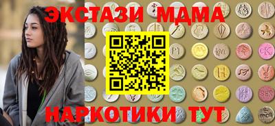 ALPHA-PVP Новодвинск