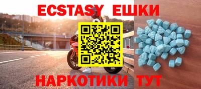 ALPHA-PVP Новодвинск