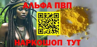 гашишное масло Новозыбков