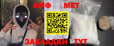 гашишное масло Новозыбков