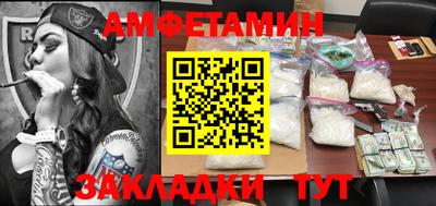 гашишное масло Новозыбков