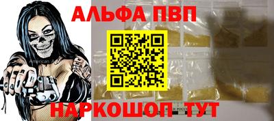 гашишное масло Новозыбков