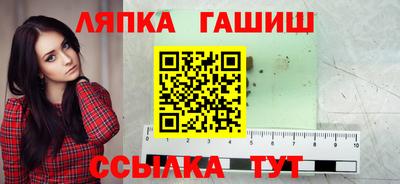 ALPHA-PVP Новодвинск