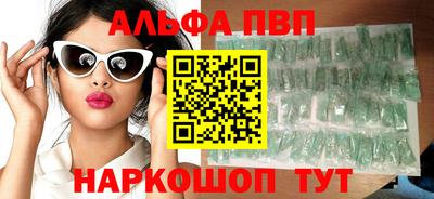 гашишное масло Новозыбков