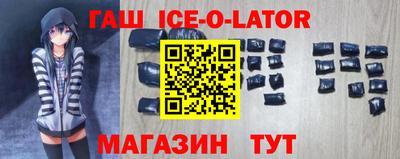 ALPHA-PVP Новодвинск