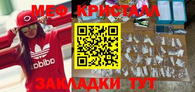 гашишное масло Новозыбков