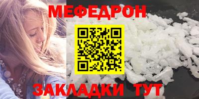 ALPHA-PVP Новодвинск