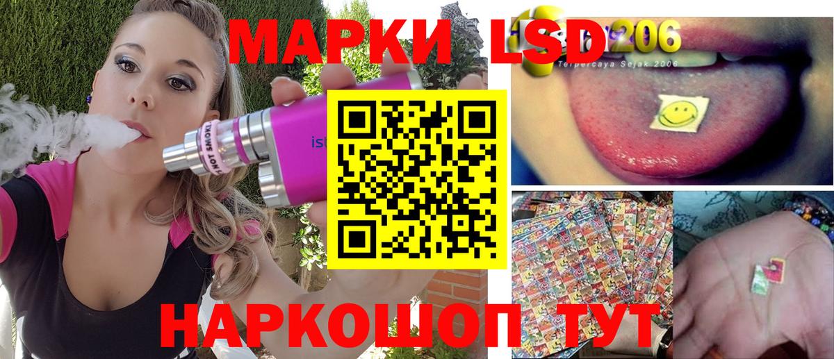 Марки 25I-NBOMe 1500мкг Ахтубинск